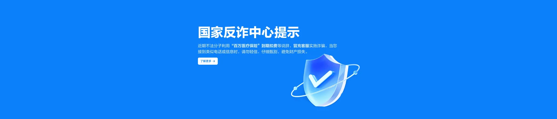 邵东市移动宽带
