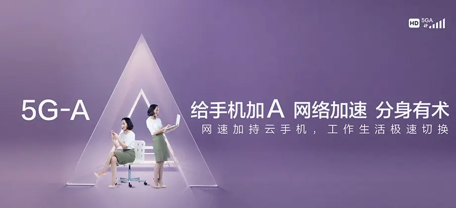 邵东市邵东市双凤乡 移动宽带