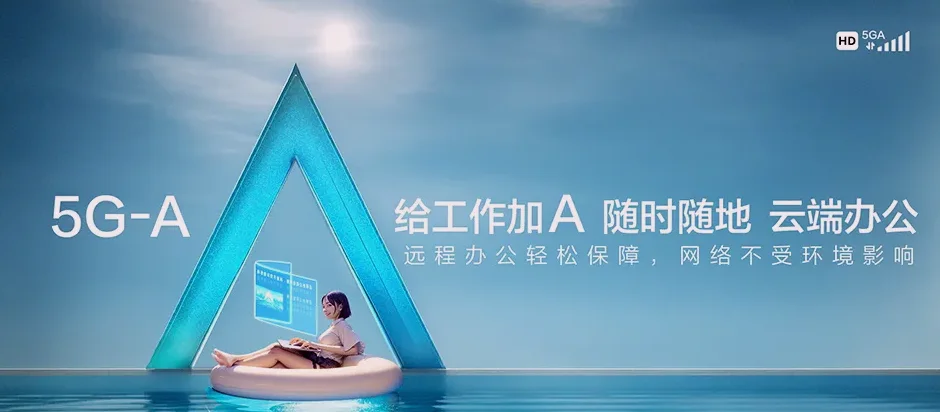 邵东市邵东市火厂坪镇 移动宽带