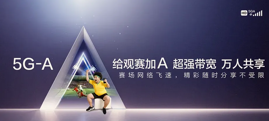 邵东市邵东市宋家塘街道 移动宽带