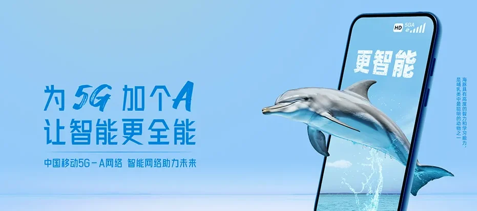 邵东市邵东市周官桥乡 移动宽带
