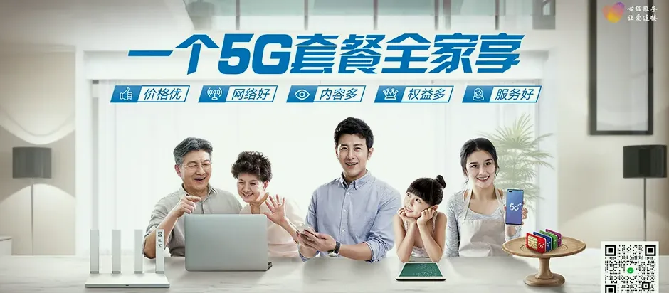 邵东市邵东市简家陇镇 移动宽带